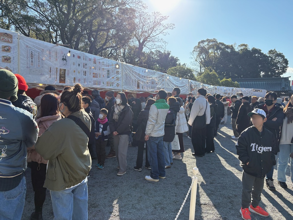 三嶋大社 授与所の賑わい