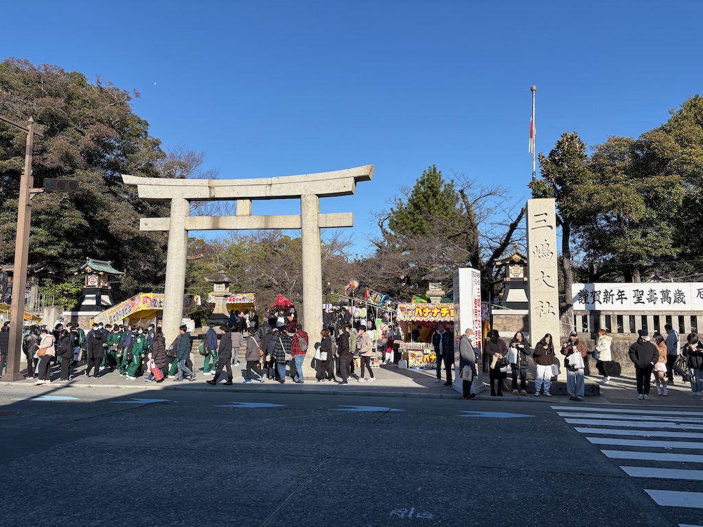 三嶋大社 大鳥居前の賑わい